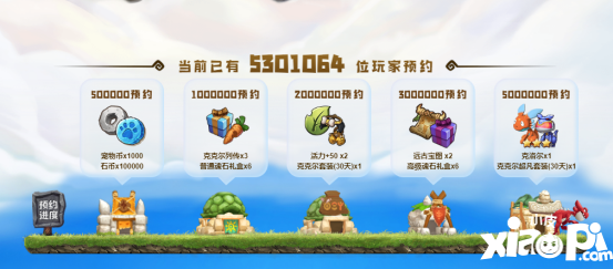 倒计时1天，《新石器时代》6月28日公测，预下载现已开启！