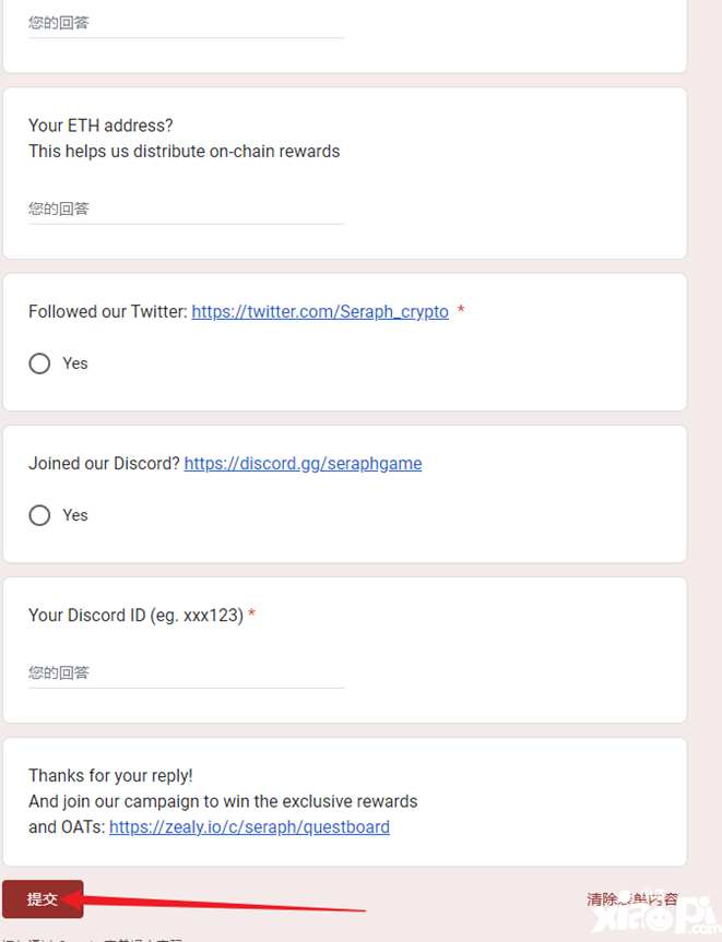 seraph暗黑测试资格申请教程,斧牛加速器完美解决seraph延迟高卡顿