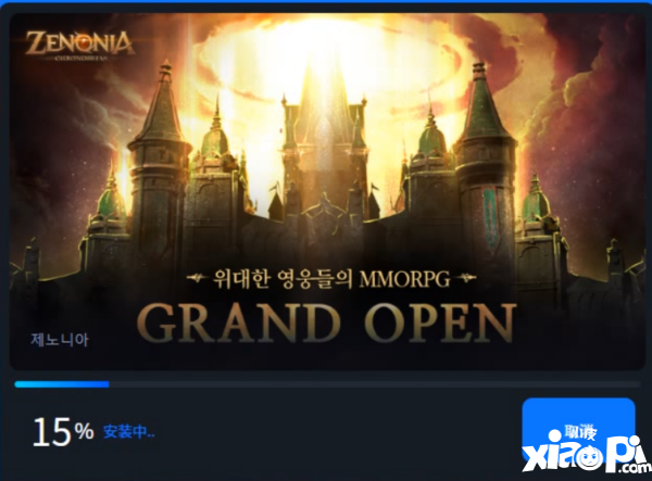 Zenonia泽诺尼亚韩服怎么下载，斧牛加速器轻松解决泽诺尼亚下载慢卡顿问题