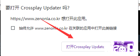 Zenonia泽诺尼亚韩服怎么下载，斧牛加速器轻松解决泽诺尼亚下载慢卡顿问题