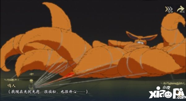 《火影忍者：忍者新世代》体内寄宿着九尾的坚强母亲！漩涡玖辛奈生日快乐！