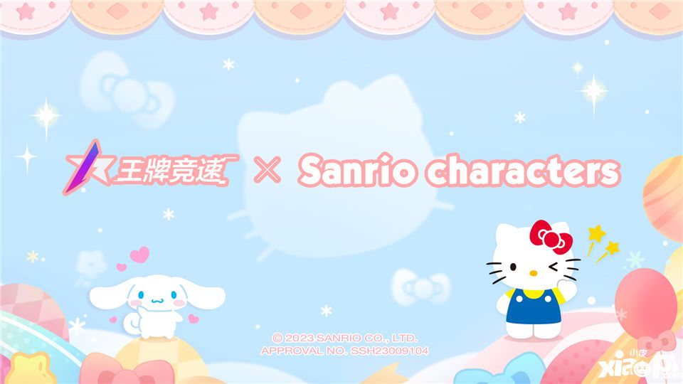 《王牌竞速》“二周年福利月”重磅启程,猛料&福利照单全收!