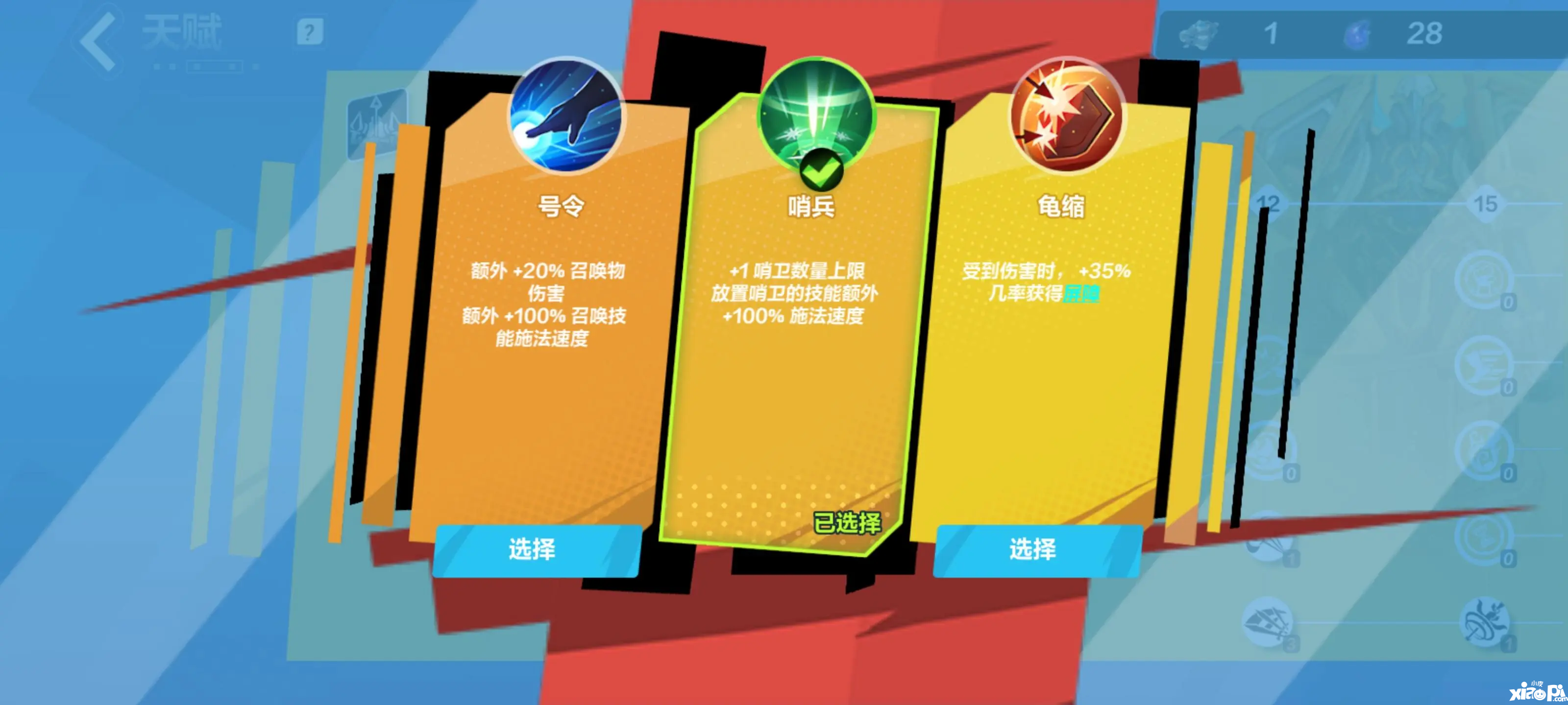 《火炬之光：无限》SS1赛季开荒必备技能？用了哨卫都说好