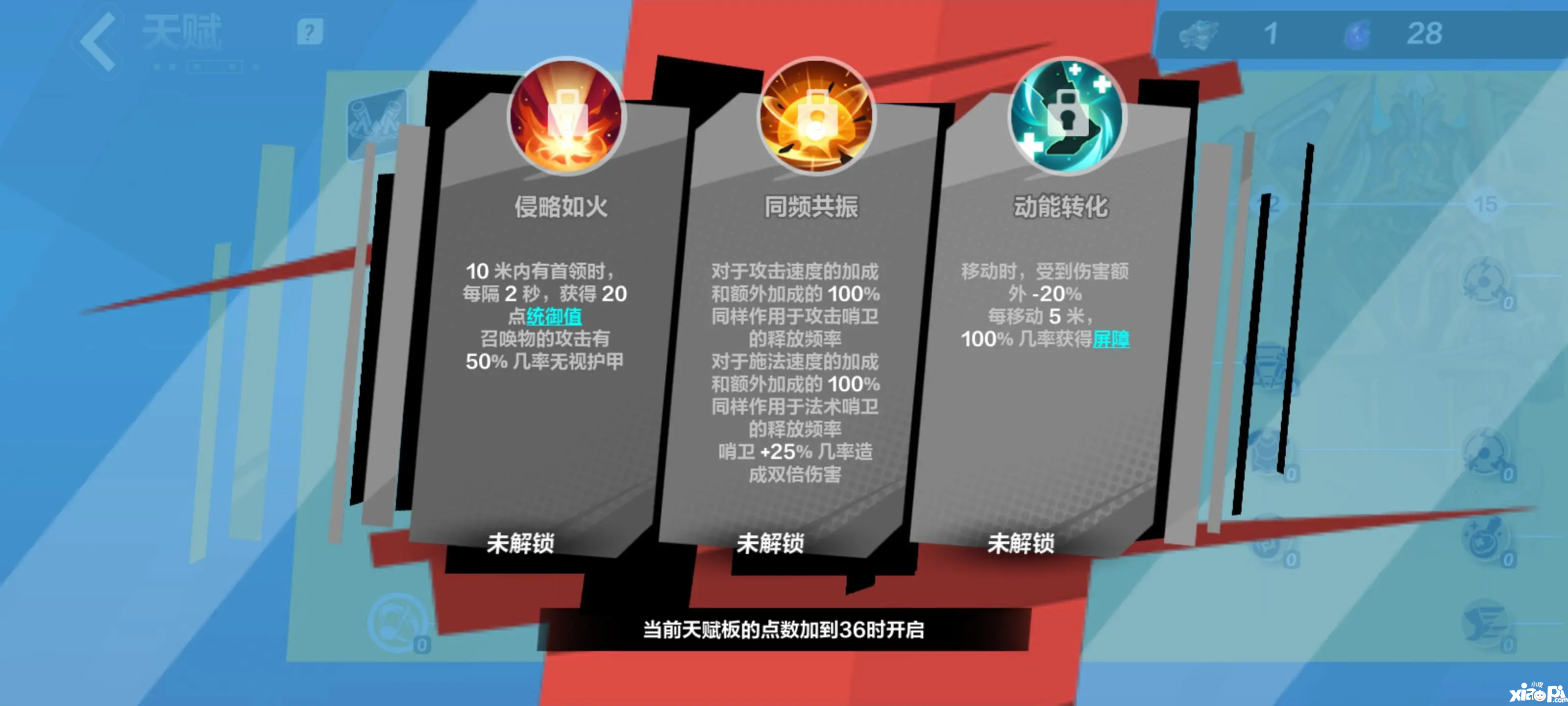 《火炬之光：无限》SS1赛季开荒必备技能？用了哨卫都说好