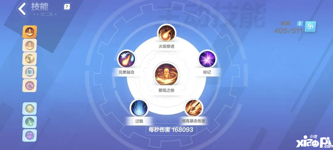 《火炬之光：无限》SS1赛季开荒必备技能？用了哨卫都说好