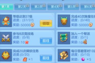 《幻唐志：逍遥外传》新服“一鸣惊人”8月4日正式开放