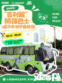 2023-08-19cUiCWO4rPI.jpg