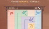 《时空中的绘旅人》全新活动「云作渡河桥」8月24日开启！鹊羽翻飞织云桥