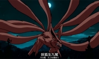《火影忍者：忍者新世代》激战九尾玩法介绍&阵容推荐！