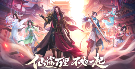 情怀联动！《诛仙》手游再现《轩辕剑叁外传天之痕》名场面！