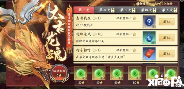 2023-09-02c5y1aUnUJh.jpg