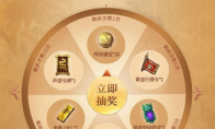 个9月5日新服火爆开启，夏季限时打宝轮番上阵，邀兄弟一起畅爽开战