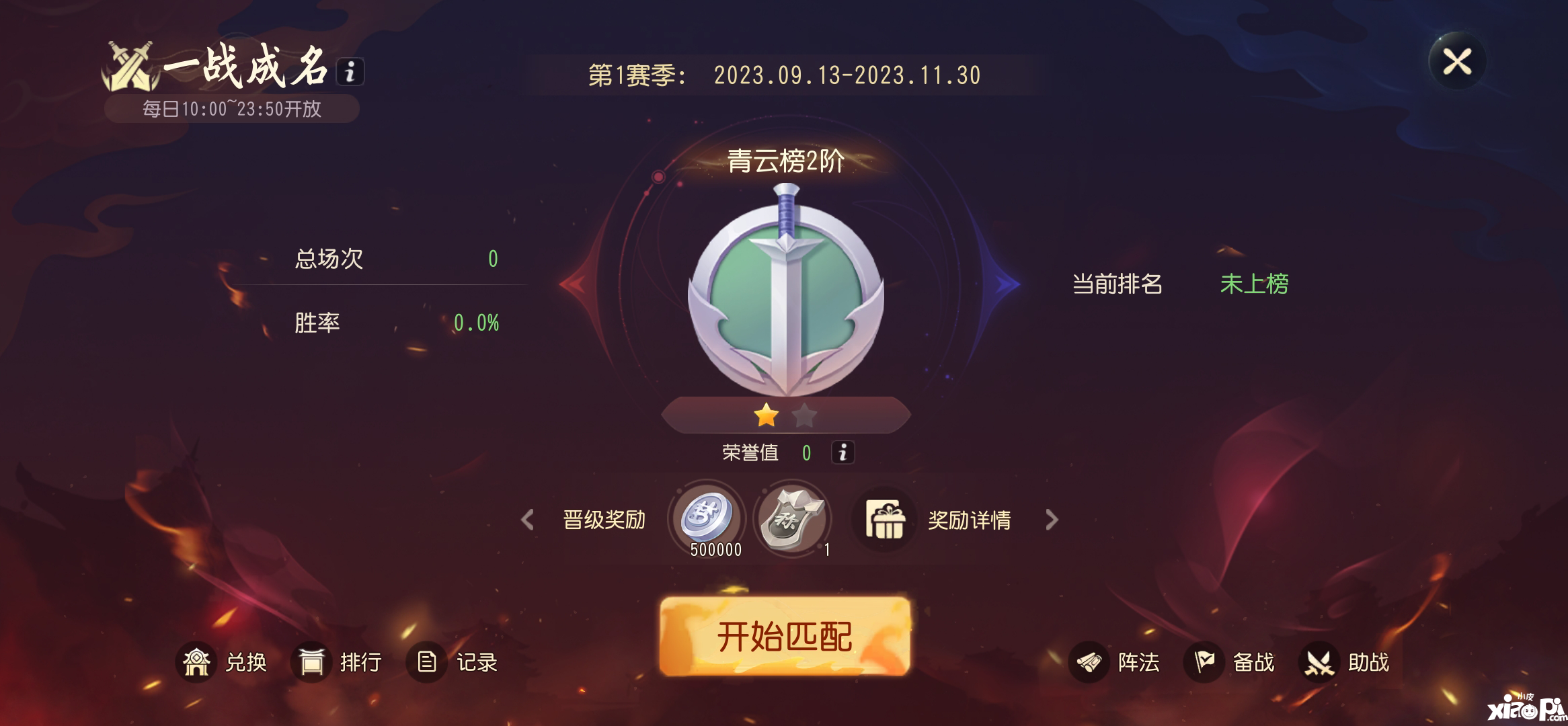 2023-09-14B98DXsQQim.jpg