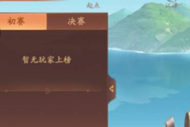 天金战法火烧连营加入，《少年三国志2》百舸争流开启
