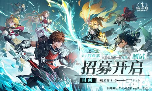 《乖离性百万亚瑟王：环》二测测试正式定档！