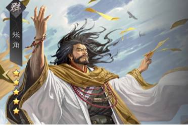 《率土之滨》武将成就功能开启