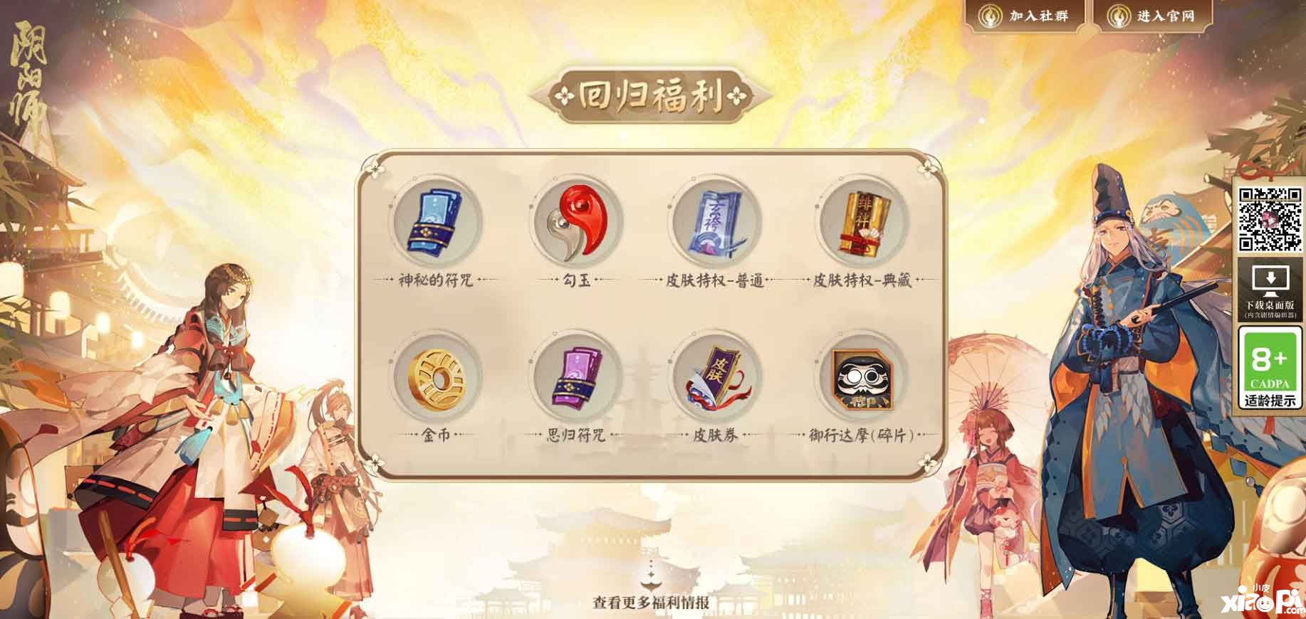 2023-11-16LoxO1ONaKU.jpg