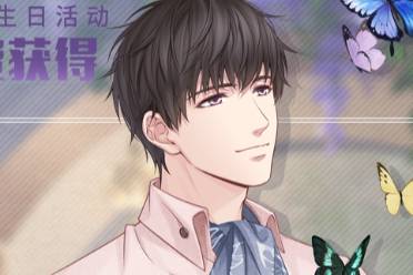 《恋与制作人》【许墨生日庆】爱会消融坚冰，能滋长万物