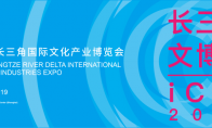 第四届文博会圆满落幕！《黄金四目》探索 “第九艺术”与非遗传统融合新