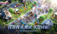 《魔力宝贝：复兴》首测正式开启，新的法兰城等待冒险者回归！