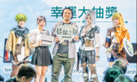 用心聆听心声 《铃兰之剑》港澳台玩家见面会成功举办