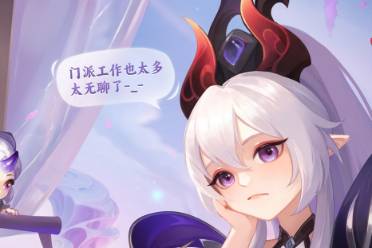 《幻唐志逍遥外传》新门派导师冥月闪亮登场 物理门派冥月天定档于11月24