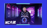 高能赛场，决胜冠军！首届“高能英雄冠军锦标赛”将于明日正式开赛！