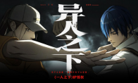 腾讯魔方新游《异人之下》最新PVP实机——拳无法，心有道
