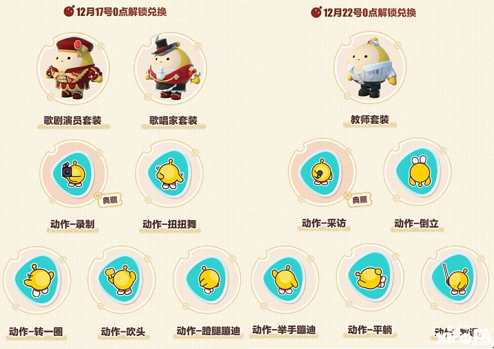 2023-12-15dVCNiROhUd.jpg