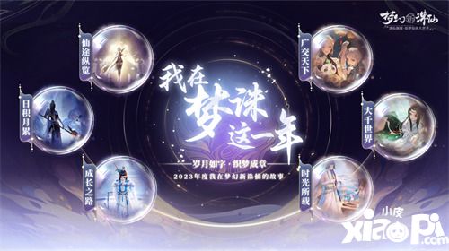 2023-12-28IAYc6x0y4F.jpg