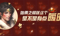 倩女手游龙年鸿运礼盒暖心派送，助力春节爆鬼爆不停！