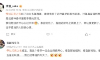 《以闪亮之名》春节大派送，这个成绩确实值得狂欢
