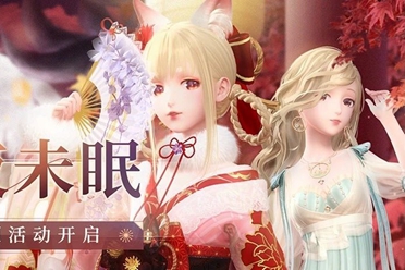 《闪耀暖暖》心之门限时复刻感应活动开启