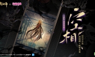 《阴阳师》联动共创联动合作曲《空相（feat.初音未来）》全新公开！