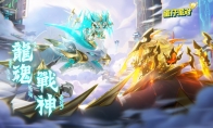 战甲重铸，龙魂归来！《蛋仔派对》主题盲盒外观“龙魂战神”霸气降临