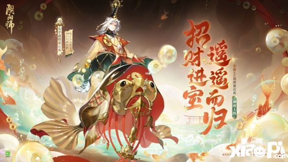 招财进宝，遥遥而归《阴阳师》全新SP阶式神晨晖惠比寿登场，传记动画放