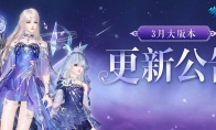 杨柳堆烟，流莺宛转！《倩女幽魂》手游3月新版本来袭，清明活动共迎春归