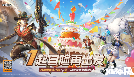 《合金弹头：觉醒》周年庆，S4新赛季全新冒险开启