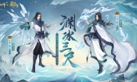 《阴阳师》联动限定SSR申屠子夜4月24日降临，角色情报公开！