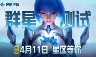 数百万玩家都在等的射击手游，网易这款新品凭什么让人如此期待？