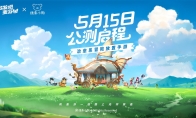 《出发吧麦芬》定档5月15日，预约加入新冒险！