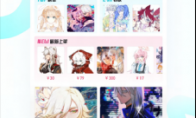 超20万画师入驻，网易画加APP如何把美术约稿“玩”起来！