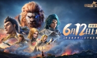 《塔瑞斯世界》全平台上线，“失魂者之谜”新CG首爆！