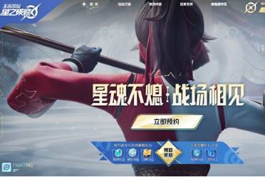 《王者荣耀》新英雄元流之子，五种定位+五套技能?
