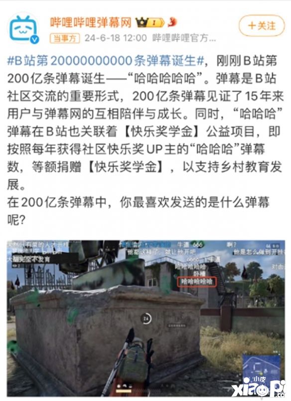 2024-06-198hkreBvg0X.jpg