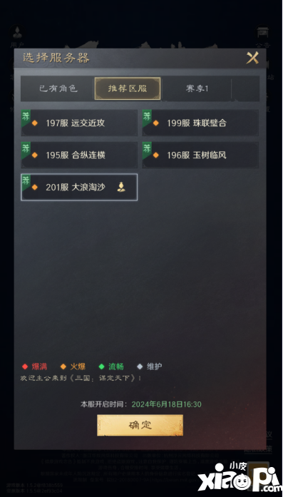 2024-06-19aeskZhU6rO.jpg