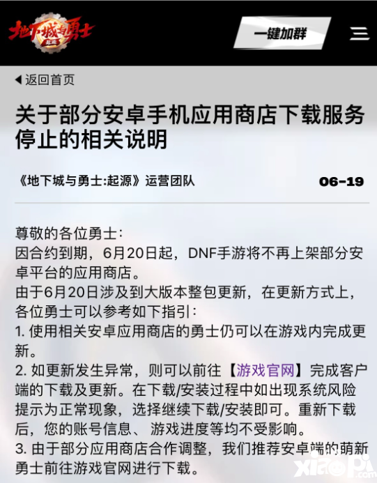 2024-06-19yowbqhwUyE.jpg