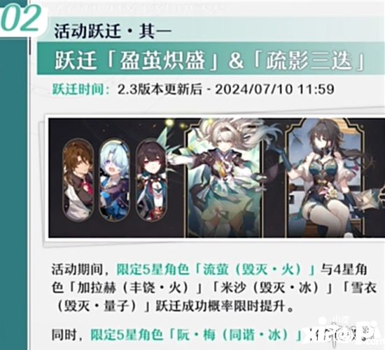2024-06-20OLFqG23TFI.jpg