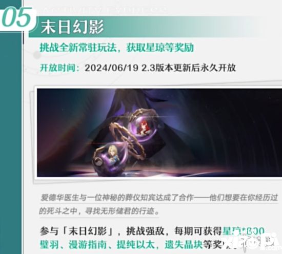 2024-06-20kqlQvIbs8U.jpg