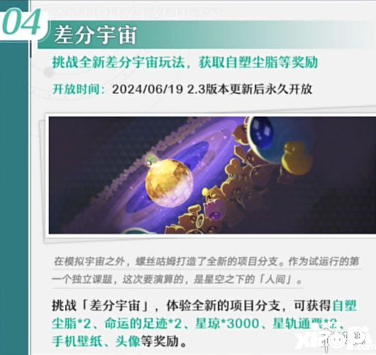 2024-06-20lp46LaBVld.jpg